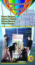 ����������� ��������� - 3